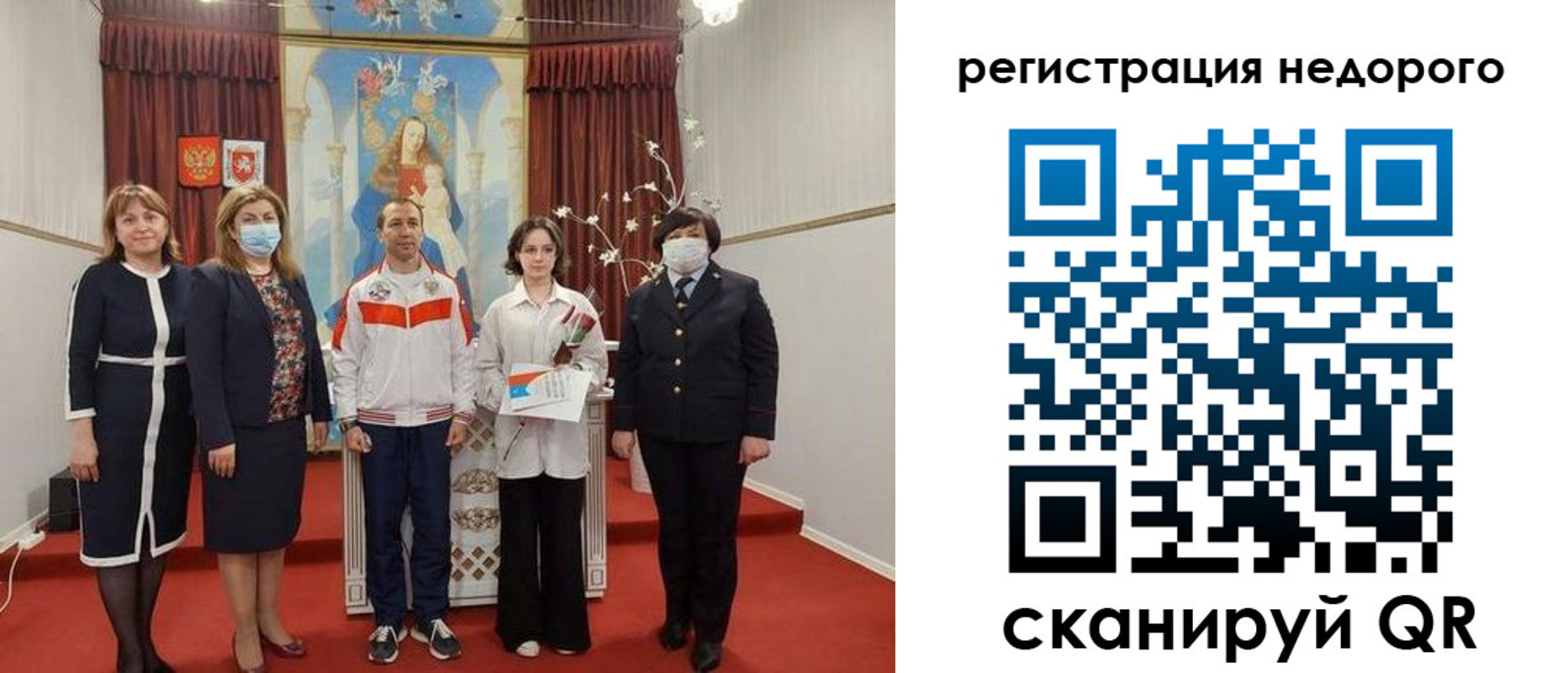 временная регистрация собственник в Шумерле
