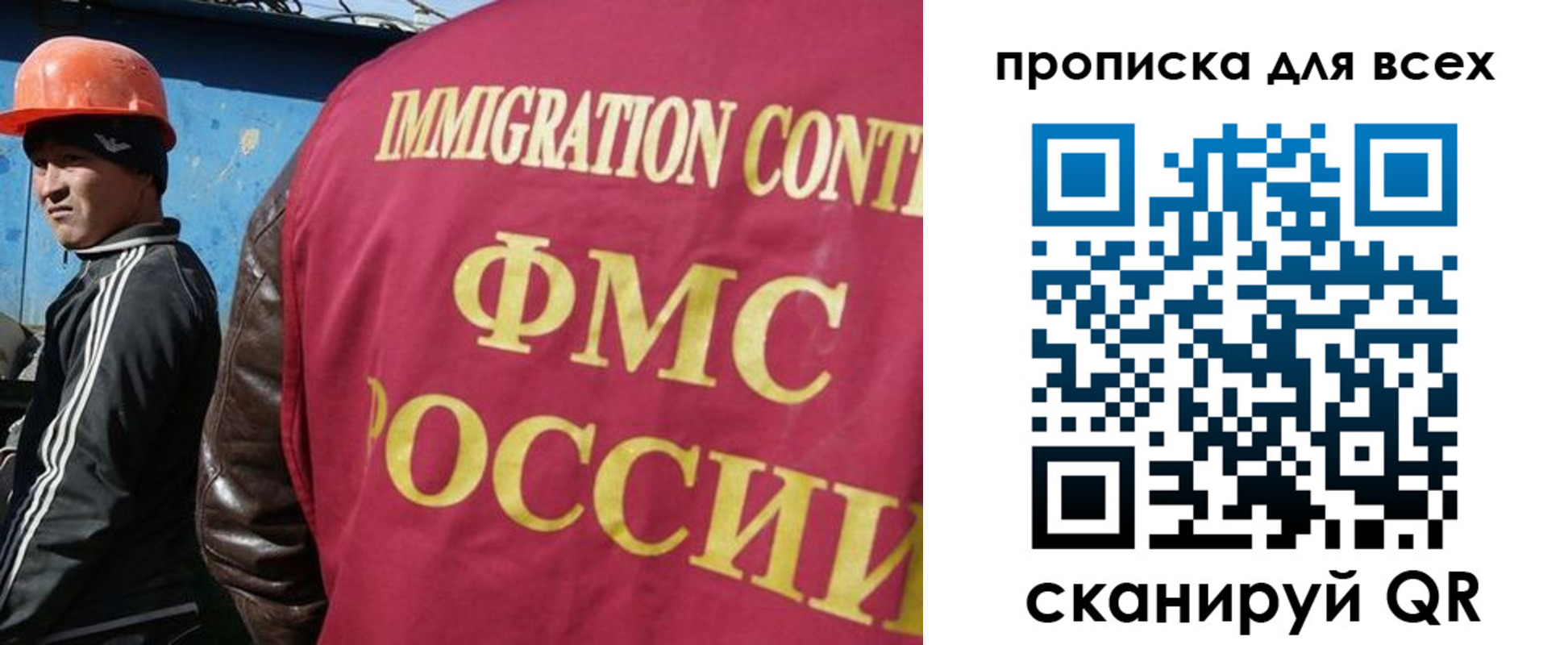 временная регистрация собственник в Шумерле